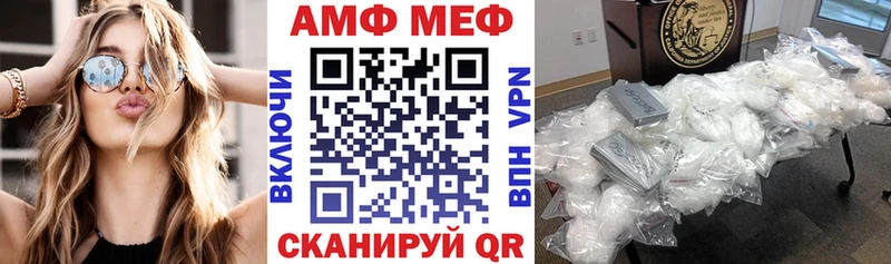 АМФЕТАМИН Premium  Купить где  Покров 