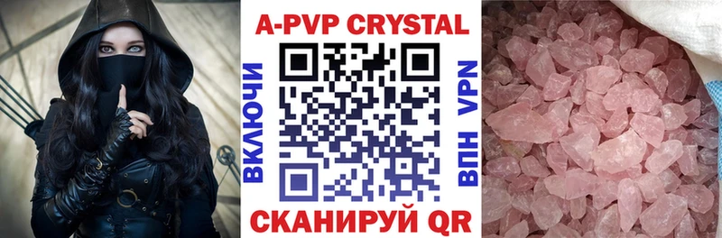 Купить где  Покров  Alpha-PVP VHQ 