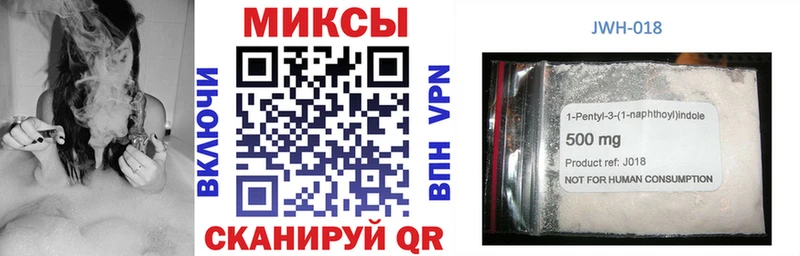 Купить где  Покров  Бутират GHB 