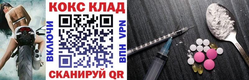 Купить где  Покров  КОКАИН VHQ 