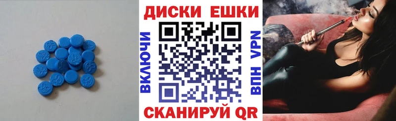 ЭКСТАЗИ XTC  Купить  Покров 