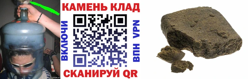 ГАШИШ Ice-O-Lator  Купить закладки  Покров 