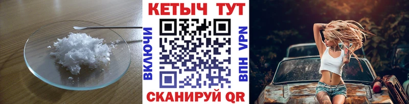 Кетамин ketamine  Купить  Покров 