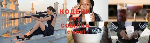 винт Белоозёрский