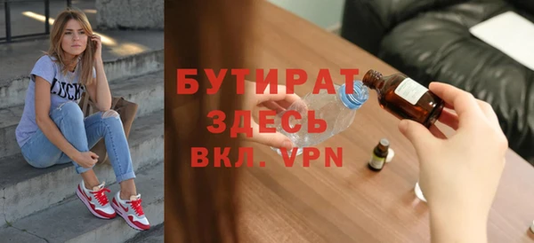 шишки Белокуриха