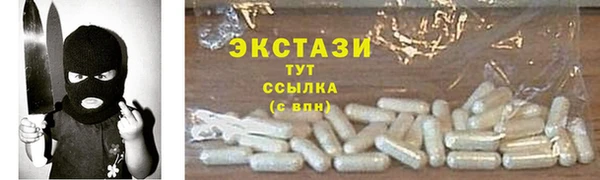 винт Белоозёрский