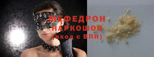 винт Белоозёрский