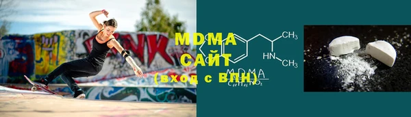 гашик Богородск