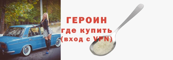 винт Белоозёрский
