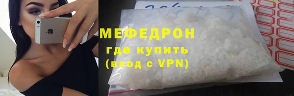 метамфетамин Богородицк