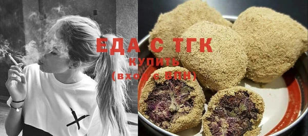 винт Белоозёрский