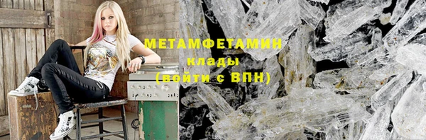 винт Белоозёрский