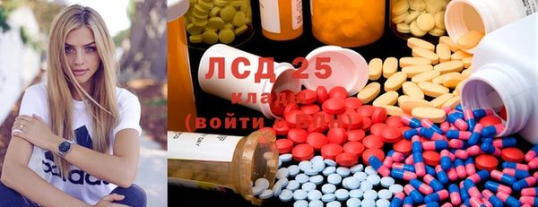 мефедрон VHQ Богданович