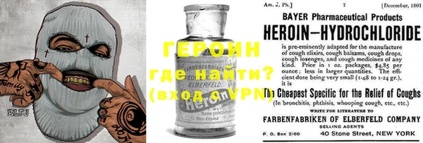 мефедрон VHQ Богданович