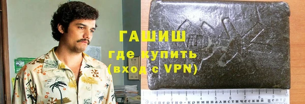 мефедрон VHQ Богданович
