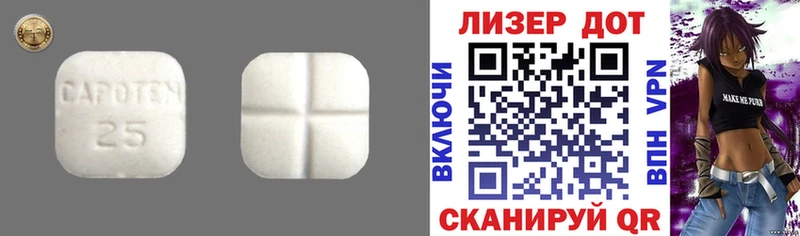 LSD-25 экстази ecstasy  Купить закладки  Покров 