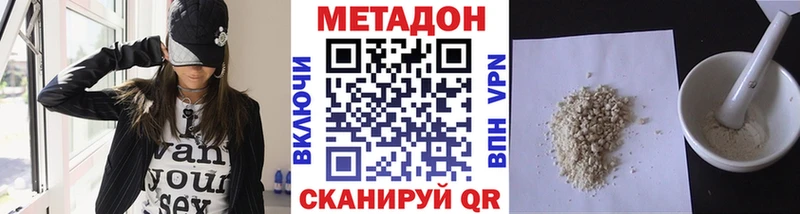 Купить где  Покров  Метадон кристалл 