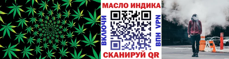 Купить  Покров  Дистиллят ТГК жижа 