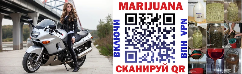 МАРИХУАНА MAZAR Покров